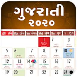 Best Gujarati Calendar 2020