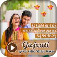 Gujarati Lyrical Video Status Maker