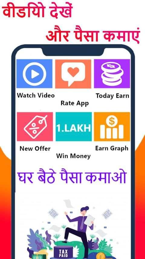 Watch Video Status End Earn Money, Win Reward coin स्क्रीनशॉट 2