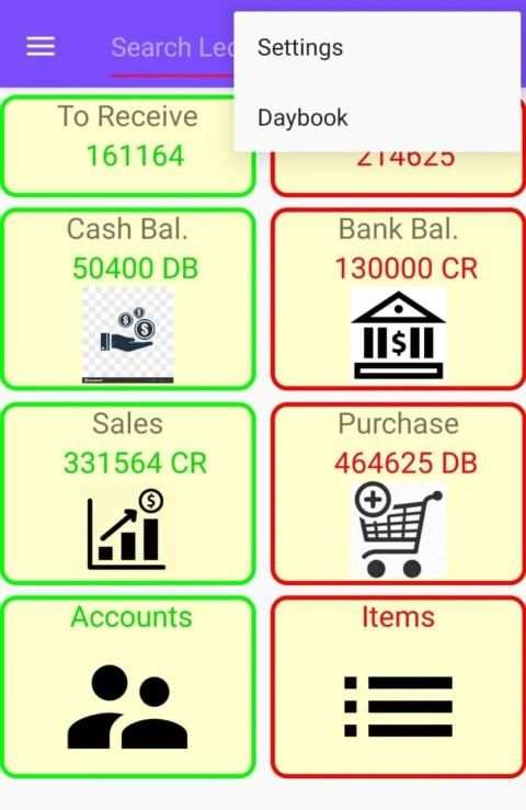 RuPay Mobile App screenshot 5