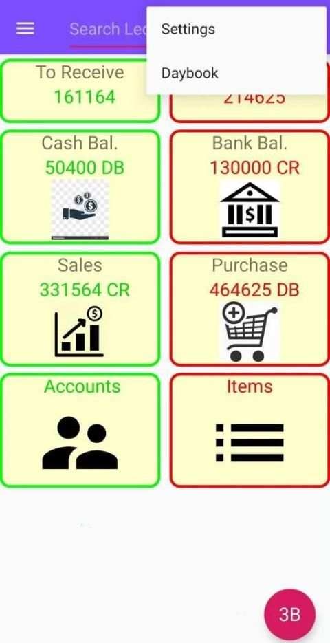 RuPay Mobile App screenshot 6