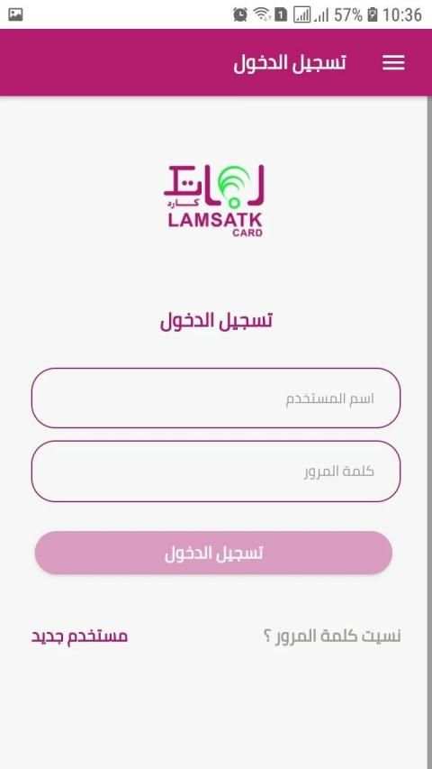 لمساتك
‎ screenshot 5