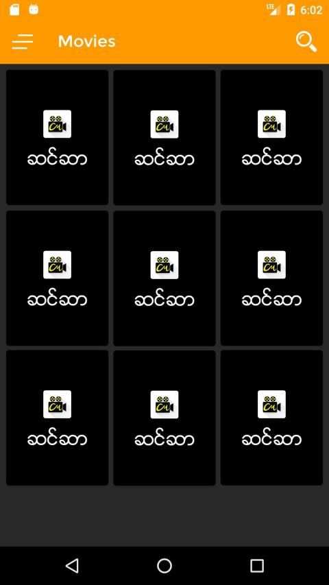 Channel Myanmar स्क्रीनशॉट 1