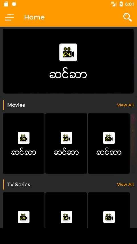 Channel Myanmar स्क्रीनशॉट 3