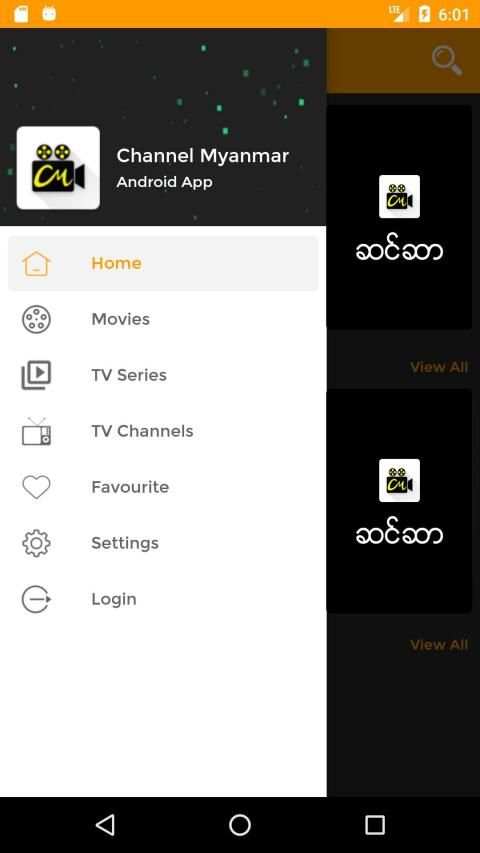 Channel Myanmar स्क्रीनशॉट 2