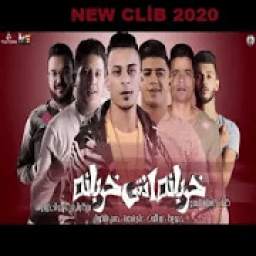hamo bikka 2020 1.1