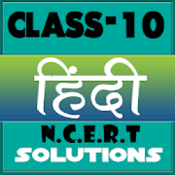10th class Hindi Ncert Solutions icon