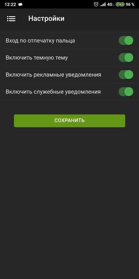 APL screenshot 1