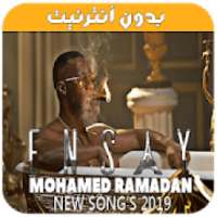جديد محمد رمضان - إنساي - Ramadan & Lamjarred
‎ on 9Apps