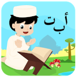 Belajar Mengaji icon