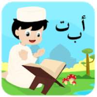 Belajar Mengaji on 9Apps