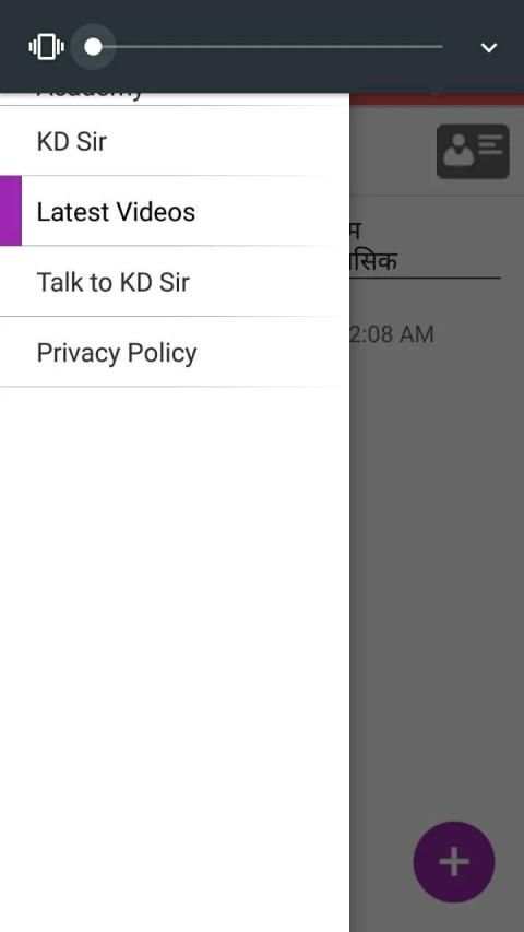 Dhakad Computer Academy screenshot 2