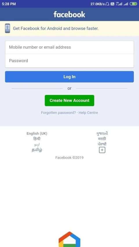Smarty Browser स्क्रीनशॉट 2