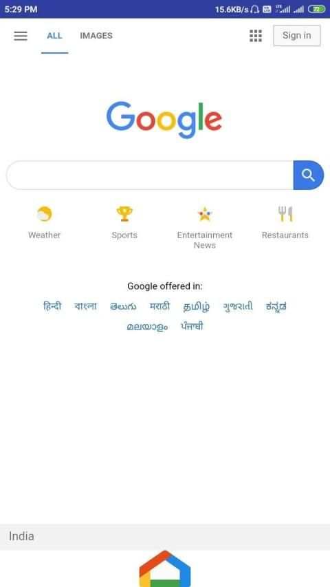 Smarty Browser स्क्रीनशॉट 3