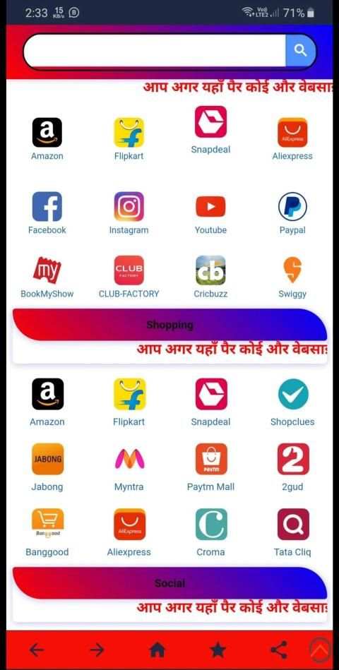 All in one browser स्क्रीनशॉट 3