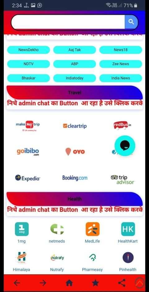All in one browser स्क्रीनशॉट 1