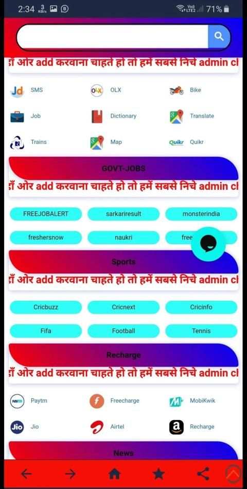 All in one browser स्क्रीनशॉट 2