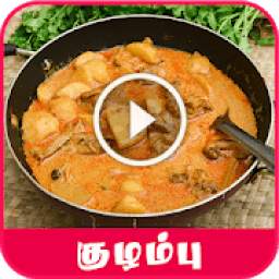 Kulambu Recipes | Gravy Recipes | Curry Recipes