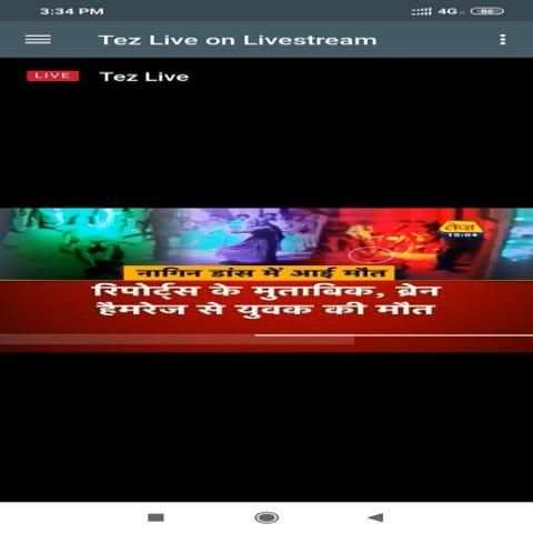 TEZ AAJ TAK INDIA NEWS LIVE screenshot 3