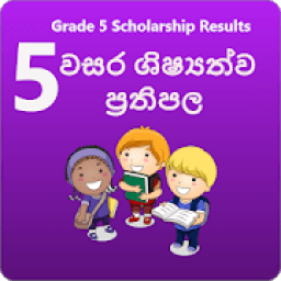 5 wasara exam results 2019 (Grade 5 Scholarship) icon