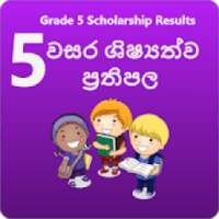 5 wasara exam results 2019 (Grade 5 Scholarship) on 9Apps