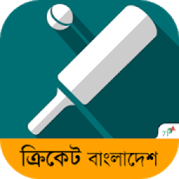 Cricket Bangladesh आइकन