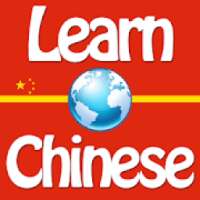 Quick and Easy Chinese Lessons