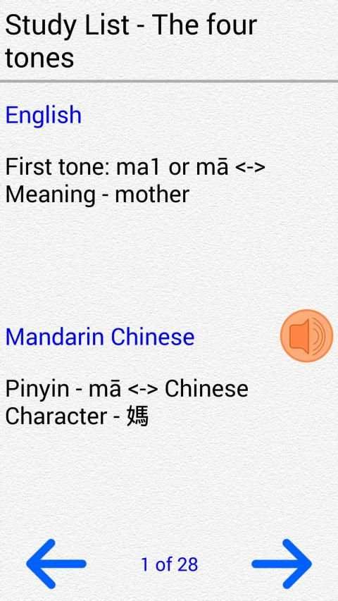 Quick and Easy Chinese Lessons स्क्रीनशॉट 5