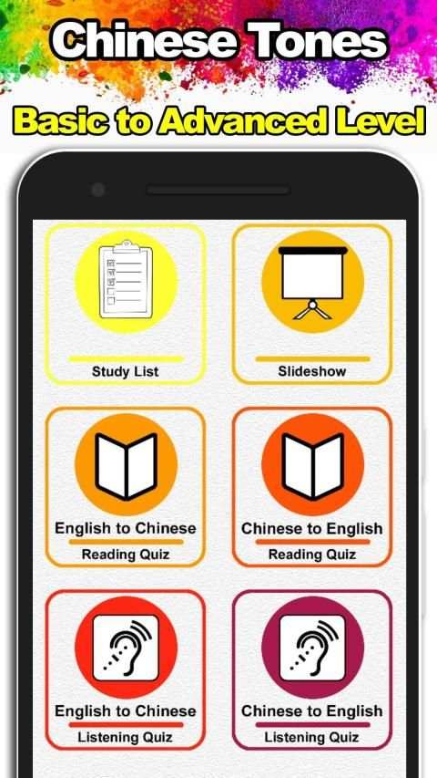Quick and Easy Chinese Lessons स्क्रीनशॉट 11