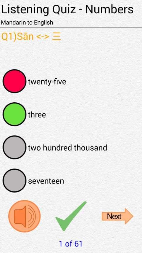 Quick and Easy Chinese Lessons स्क्रीनशॉट 7