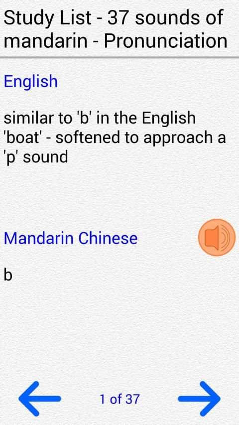 Quick and Easy Chinese Lessons स्क्रीनशॉट 3
