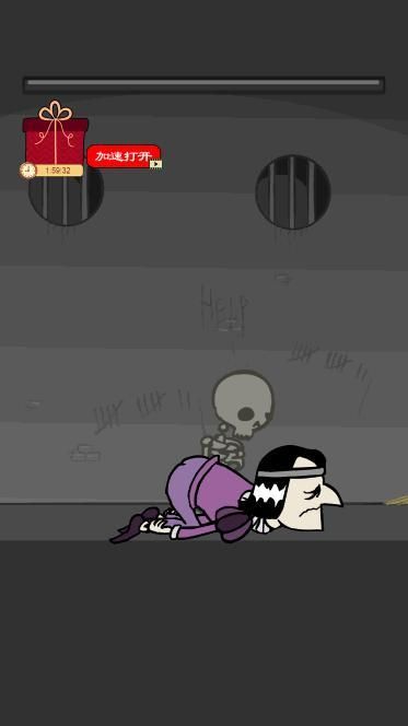 Kill The King - Murder The King screenshot 2