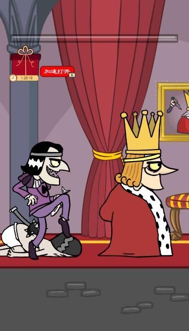 Kill The King - Murder The King स्क्रीनशॉट 1