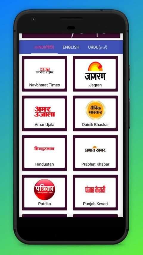 Daily ePaper- All-In-One Hindi, English, ePaper स्क्रीनशॉट 1