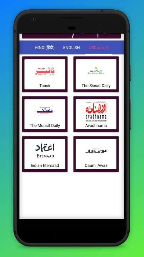 Daily ePaper- All-In-One Hindi, English, ePaper स्क्रीनशॉट 3