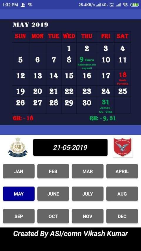 SSB Calendar स्क्रीनशॉट 1