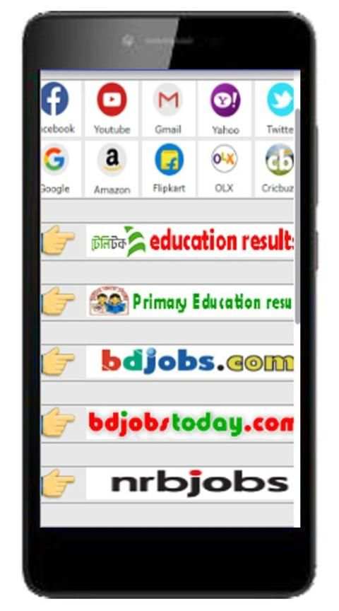 MR Browser screenshot 1