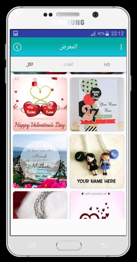 اسمك و اسم حبيبك في صور رومانسية
‎ screenshot 1