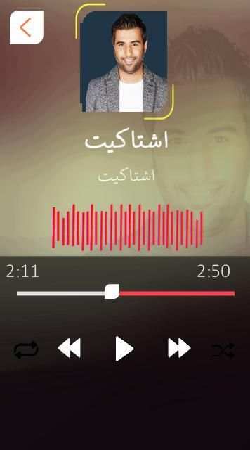 محمد الفارس : اجمل الاغاني بدون نت
‎ screenshot 2