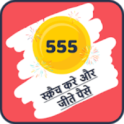 Scratch To Win Cash आइकन