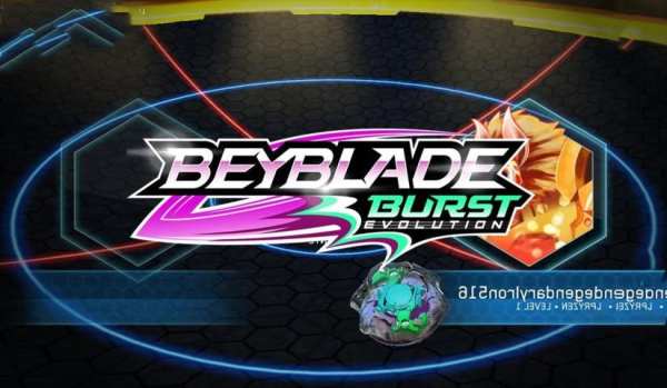 Beyblade Burst guide screenshot 1