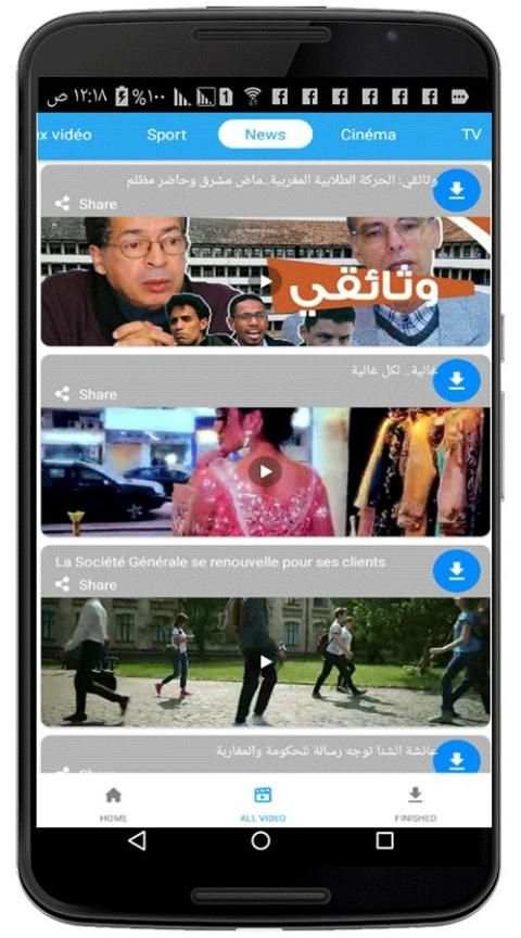 Fast Video Downloader screenshot 1