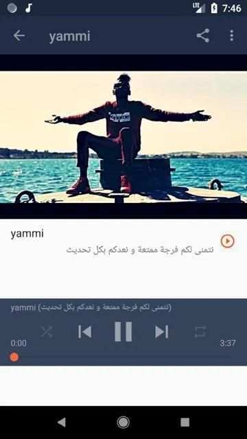 أغاني سمارة بدون نت 2020 Samara - Ma3lich
‎ screenshot 3