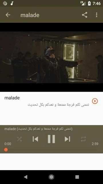 أغاني سمارة بدون نت 2020 Samara - Ma3lich
‎ screenshot 4