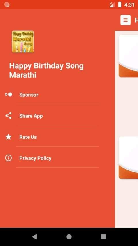 Marathi Happy Birthday Songs screenshot 3
