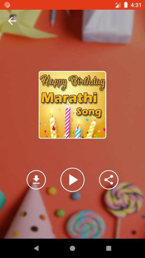 Marathi Happy Birthday Songs screenshot 2