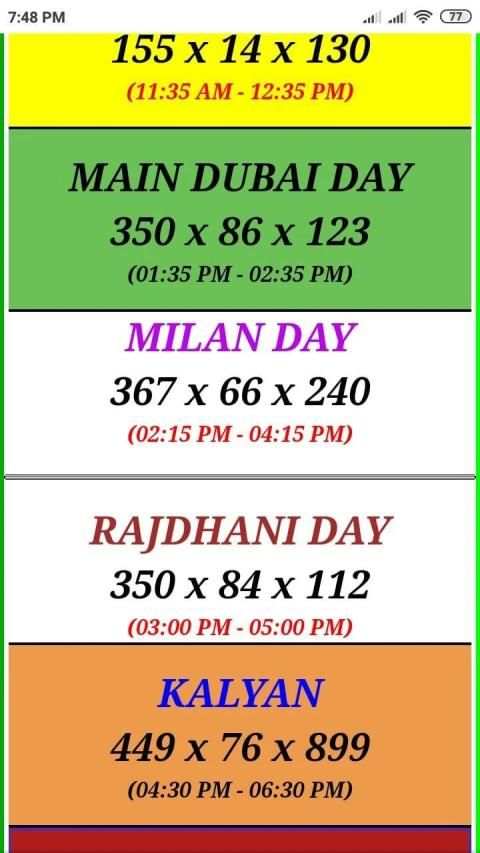 Ratan Khatri Satta Matka Bazar Online Official App स्क्रीनशॉट 3