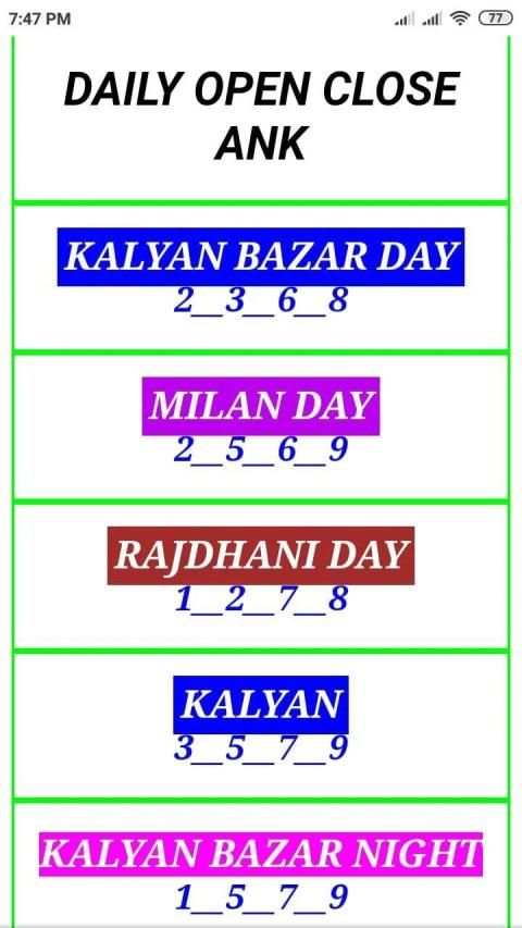 Ratan Khatri Satta Matka Bazar Online Official App स्क्रीनशॉट 2