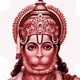 Shri Hanuman Chalisa Game App