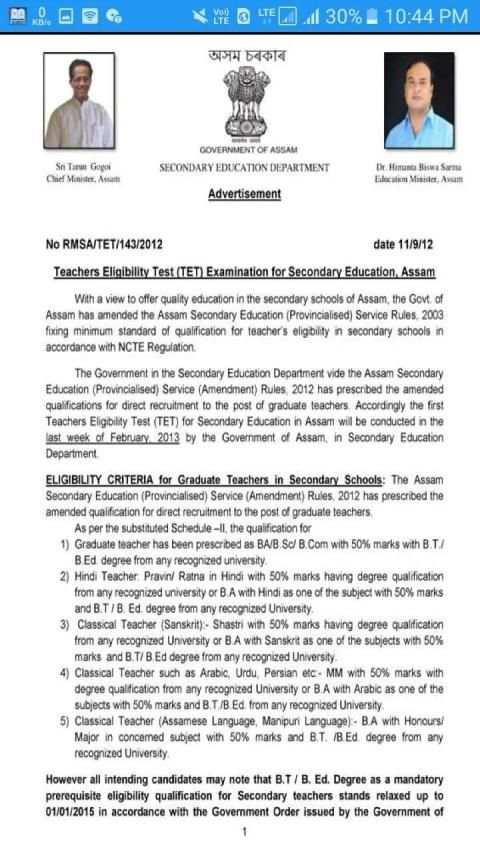ASSAM TET Questions screenshot 4